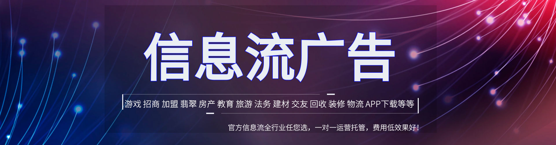 江川百度运营推广
